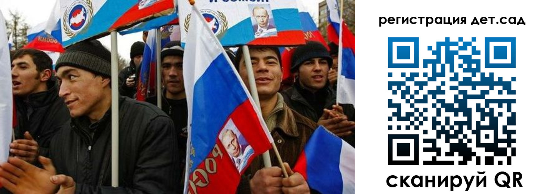 временная регистрация госуслуги в Снежногорске